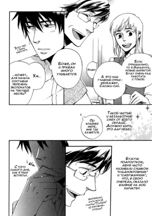 Konoyo Ibun v3 - Page 16