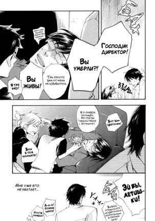 Konoyo Ibun v3 - Page 60