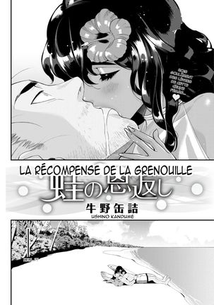 Kaeru no Ongaeshi | La récompense de la grenouille