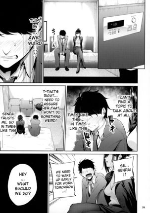 Shokuba no Senpai Page #39