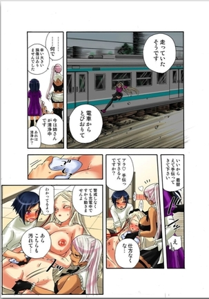 リリィがヤラせてあげる - Page 15