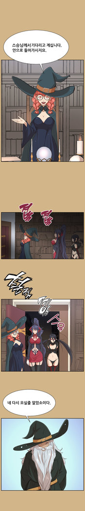 Aharoo Ch.0-46