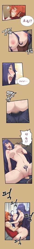 Aharoo Ch.0-46