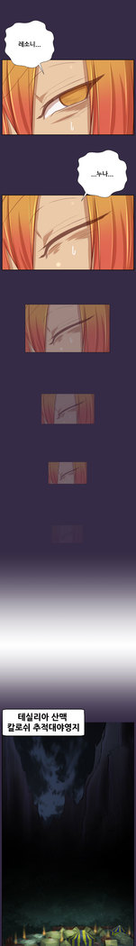 Aharoo Ch.0-46