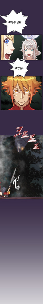 Aharoo Ch.0-46