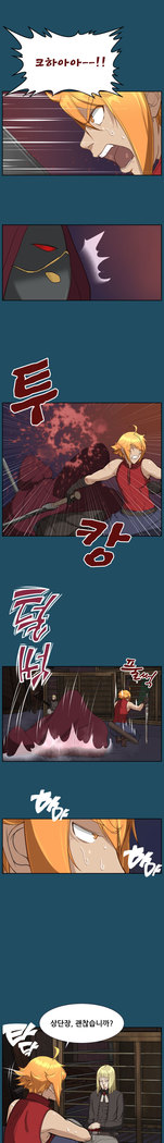 Aharoo Ch.0-46