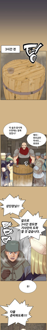 Aharoo Ch.0-46