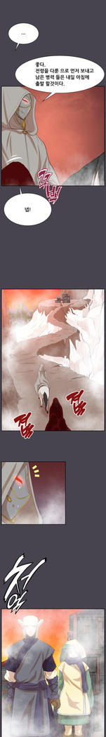 Aharoo Ch.0-46