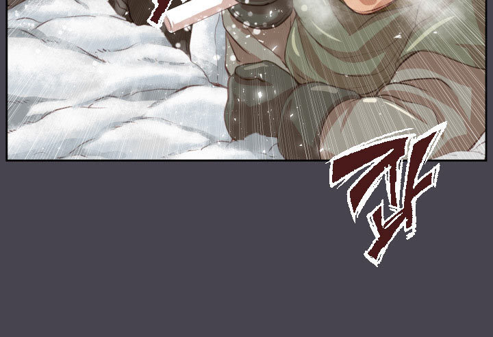 Aharoo Ch.0-46