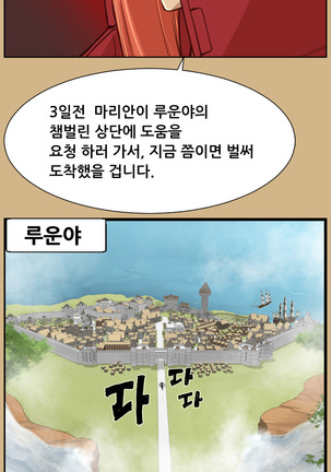 Aharoo Ch.0-46 Page #903