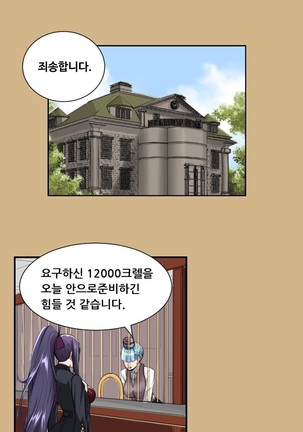 Aharoo Ch.0-46 Page #187