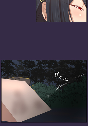 Aharoo Ch.0-46 Page #635