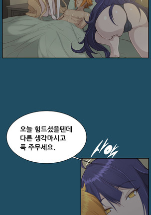 Aharoo Ch.0-46 Page #328