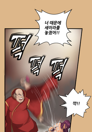 Aharoo Ch.0-46 Page #70
