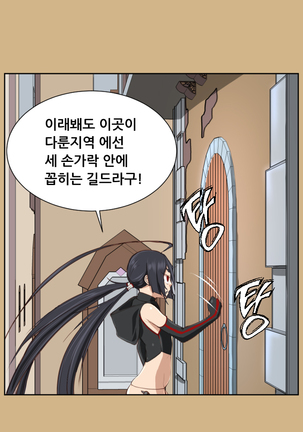 Aharoo Ch.0-46 Page #490