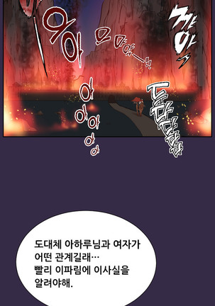 Aharoo Ch.0-46 Page #831