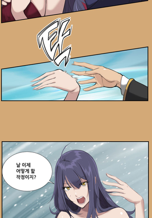 Aharoo Ch.0-46 Page #146