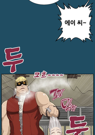Aharoo Ch.0-46 Page #370