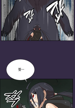 Aharoo Ch.0-46 Page #667
