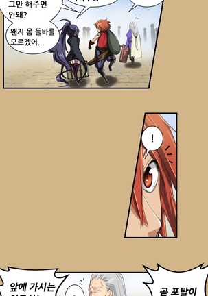 Aharoo Ch.0-46 Page #183