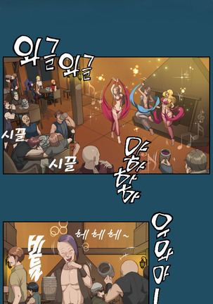 Aharoo Ch.0-46 Page #315