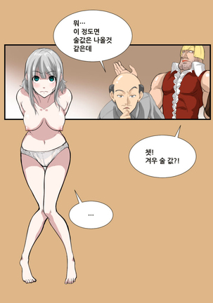 Aharoo Ch.0-46 Page #56