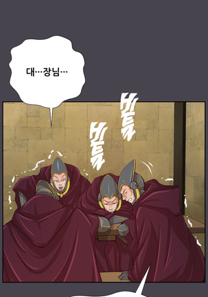 Aharoo Ch.0-46 Page #950