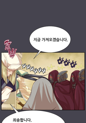 Aharoo Ch.0-46 Page #933