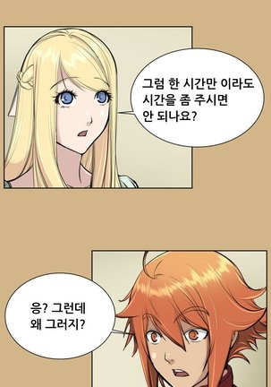 Aharoo Ch.0-46 Page #296