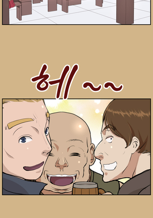 Aharoo Ch.0-46 Page #483