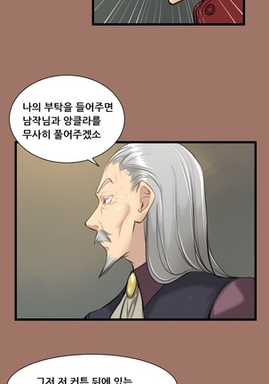 Aharoo Ch.0-46 Page #206