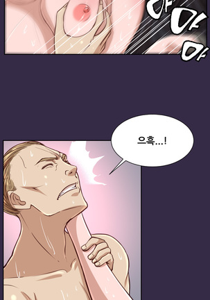 Aharoo Ch.0-46 Page #736