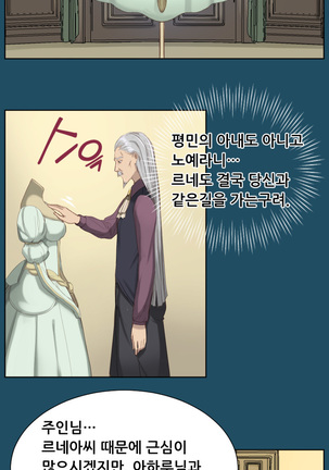 Aharoo Ch.0-46 Page #334