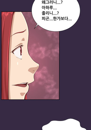 Aharoo Ch.0-46 Page #777