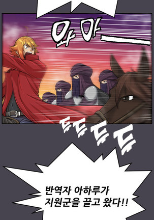 Aharoo Ch.0-46 Page #976