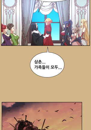 Aharoo Ch.0-46 Page #898