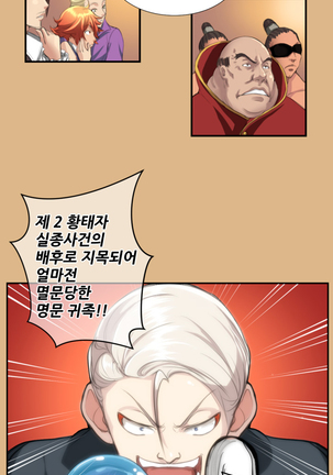 Aharoo Ch.0-46 Page #66