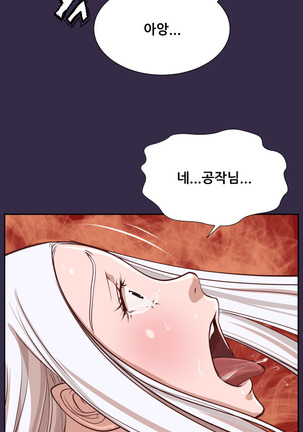 Aharoo Ch.0-46 Page #733