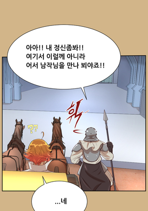 Aharoo Ch.0-46 Page #746