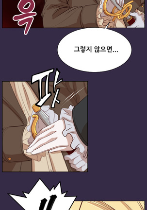 Aharoo Ch.0-46 Page #810