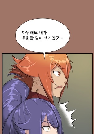 Aharoo Ch.0-46 Page #231