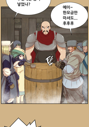 Aharoo Ch.0-46 Page #927
