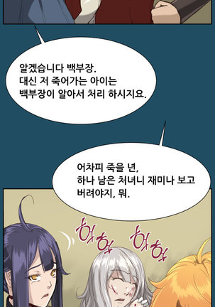Aharoo Ch.0-46 Page #371