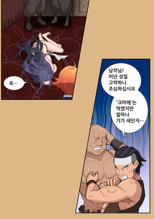 Aharoo Ch.0-46 Page #115