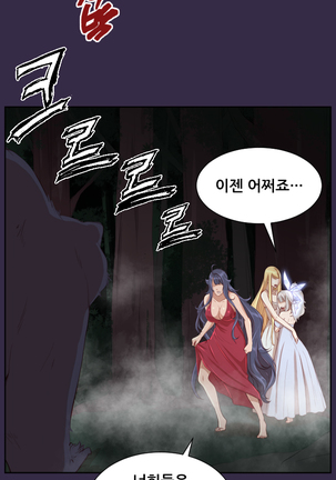 Aharoo Ch.0-46 Page #655