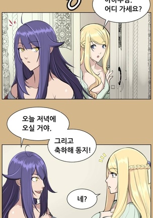 Aharoo Ch.0-46 Page #290