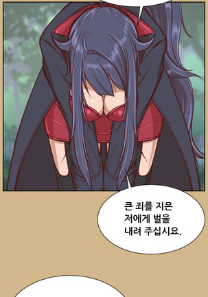 Aharoo Ch.0-46 Page #711