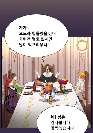 Aharoo Ch.0-46 Page #754