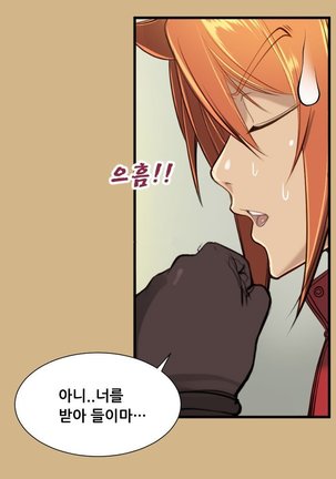 Aharoo Ch.0-46 Page #259