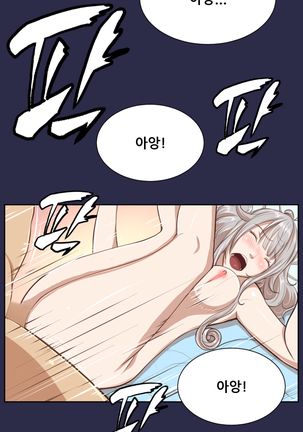 Aharoo Ch.0-46 Page #531